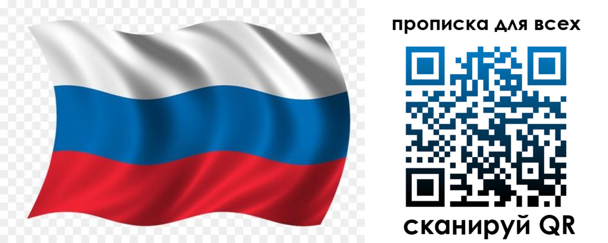 миграционный учет в Хабаровском крае